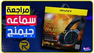 افضل وارخص سماعه لببجي سماعه Awei A799BL الوان RGB داخل السماعه وصوت محيطي للالعاب