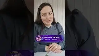 Большой Семейный Вебинар!