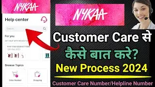 Nykaa Customer Care Number। Nykaa Customer Care Ko Call Kaise Karen। Nykaa Helpline Number📞