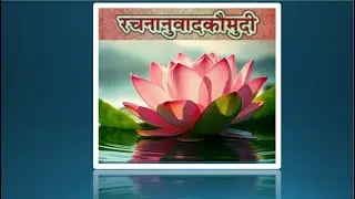Rachnanuvada Kaumudi –164 by Brni.Poorna Chaitanya
