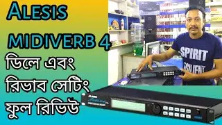 Alesis midiverb 4 # ডিলে এবং রিভাব সেটিং.