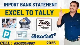 How to Import Bank Statement from Excel to Tally in Telugu