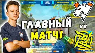 ВИРТУС ПРО РЕШАЮЩИЙ МАТЧ! Virtus.Pro vs NiP | IEM Summer 2021 (CS:GO)