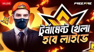 টুর্নামেন্ট খেলা হবে লাইভে । hyper live  | iqoo 13