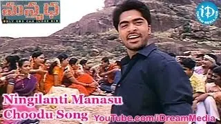 Manmadha Movie Songs - Ningilanti Manasu Choodu Song - Simbu - Jyothika - Sindhu Tonali
