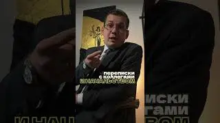 Работаешь неофициально в 2025 году? Можешь остаться без ничего. #юрист #суд #работа #увольнение