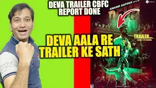 Deva Trailer Shocking Update | Deva Trailer Release Date | Deva Trailer CBFC Report & Run Time #deva