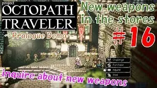 #16 -New Weapon for Sale- OCTOPATH TRAVELER(Prologue Demo) Walk-through