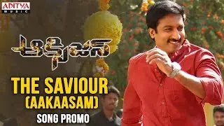 The Saviour (Aakaasam) Song Promo | Oxygen Songs | Gopi Chand, Anu Emmanuel, Rashi Khanna | Yuvan