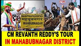 Rs. 1,284 Crore Projects Launched within Mahabubnagar Corporation Limits | CVR ENGLISH