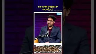 Telangana Police Recruitment 2026 | How Many Vacancies? | SI Ramesh Inspiring Story | #shorts