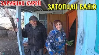 БАБУШКА ЗАРУБИЛА КУРЕЙ / ЗАТОПИЛИ БАНЮ / АНГЕЛИНА ПОЖАРИЛА КОТЛЕТ / БАБУШКА ПОСАДИЛА МАЛИНУ / ВЛОГ