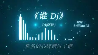 DANCE REMIX 365 - 超长热门dj合集戴上耳机速听 #音乐推荐 #戴上耳机 #dj #dj合集 #歌单s
