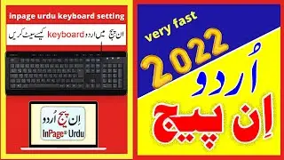How to Change Keyboard Settings in inpage | how to change keyboard layout setting inpage urdu_hindi