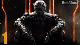 Прохождение Call of Duty: Black Ops 3 III [HD|PC|60fps] (без комментариев) #1