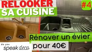 PEINDRE, R&Eacute;NOVER, RELOOKER UN &Eacute;VIER POUR 40 &euro; : TUTO SIMPLE AVEC R&Eacute;SINENCE