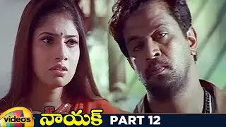 SP Nayak Telugu Full Movie HD | Arjun | Namitha | Keerti Chawla | Vadivelu | Part 12 | Mango Videos