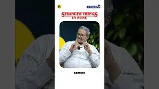 Pune Municipal Corporation  (PMC) Digging Blindly? |Vivek Velankar on 