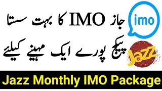 Jazz IMO Package Monthly | Jazz IMO Package | Jazz Monthly IMO Package | Jazz Net packages