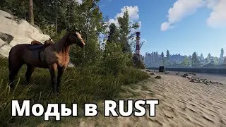 Полет валькирии в rust