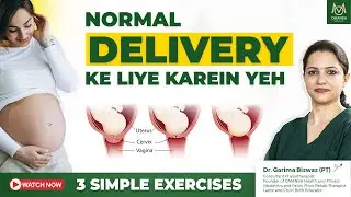 Normal Delivery Ke Liye Cervix Kaise Kholein? 3 Easy Exercises for Faster labor | Dr. Garima