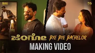 Making Video - Bye Bye Bachelor |&nbsp;JINGO | Daali Dhananjaya | Wedding Special Invitation