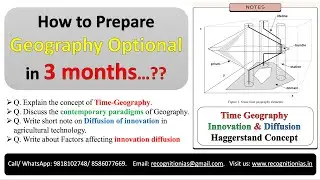 Time geography l Haggerstrand Model l Diffusion concept #upsc #answerwritingpractice #geography