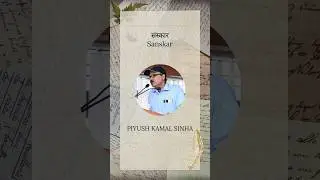 संस्कार | Sanskar  | NET, JRF/ Civil Services