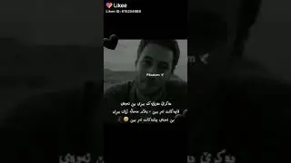 DAKRE DARYAYAK BBRIT BY AWAY QACHAKANT TAR BBE BALAM MAHALA ZHYAN BBRY BE AWAY CHAWAKANT TAR BBE😐😭
