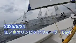 2025　Enoshima Olympic Week（ILCA６）
