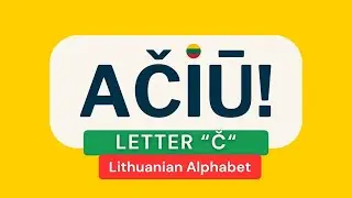 Learn the Word &ldquo;Ačiū&rdquo; 🇱🇹 | How to Pronounce the Lithuanian Letter Č