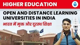 Open and Distance Learning Universities | Higher Education Paper1 |JRFAdda