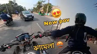 Mt15 এ New POV 😍 indicator না দিয়ে রাস্তা cross করে 🤬 