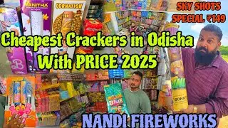 New Cheapest Fire Crackers Shop In Odisha // WITH PRICE  // SKY SHOTS SPECIAL // Jena Babu Vlogs 
