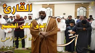صوته يهدم الحزن .. تلاوات تريح القلوب