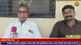 बंडखोरीचा भडका - जेष्ठ नेते मंडळीवर गंभीर आरोप करीत संजय किसनराव गायकवाड यांनी दाखल केला अपक्ष अर्ज