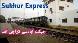 Sukkur Express Train | Train Ticket Prices and stops