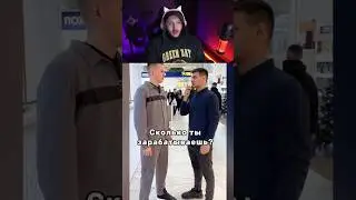 Чуть меньше говорит🤣 #staya #tadzheek #renatko #steel #twitch #shorts