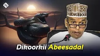 Ninkii Abeesada Madow Karsaday ee Cabay & Dadkii uu Ku Daweeyey | Sh Maxamed Ismaaciil