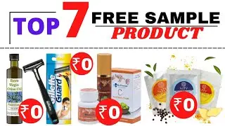 🔥 Top 7 Free Sample Product In India 😀 | New Free Sample Product In India 😀 | New Sample Product 🛍️
