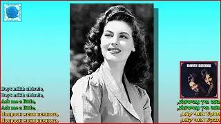 The Barry Sisters   Bet mikh a bisele   Music Abe Ellstein Lyrics Jacob Jacobs