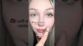 а вы без чего не выйдете на улицу? арт на тушь maximista lavant WW284497
