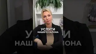 Сияйте ярче звёзд вместе с BORA-BORA 💫 При записи вы получаете услугу на выбор абсолютно бесплатно!
