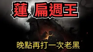 新楓之谷｜110箱再開！上升技能Get！清週王的一天