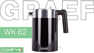 Graef WK 62 - чайник в стиле хай-тек - Видеодемонстрация от Comfy
