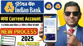 Indian Bank Current Account Opening Online 2025 | India Bank Current Account Step-by-Step Guide 2025
