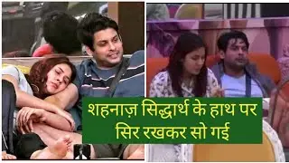 Biggboss 13 unseen undekha: shehnaaz sidharth k hath pr sar rakh kar so gyi