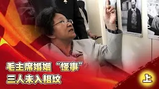 2002年，李讷时隔11年安葬母亲骨灰，入葬时却有2个遗憾