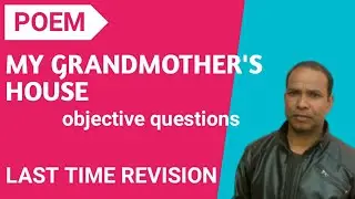 My grandmother's house objectives |Kamala Das | multiple choice questions |exam series |M saalim