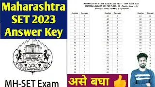 SET 2023 Answer Key | Maharashtra SET 2023 Answer Key Download